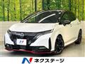 2022 Nissan Nissan Others