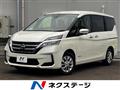 2022 Nissan Serena