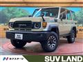 2024 Toyota Landcruiser 70