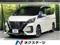 2020 Nissan Serena