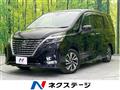 2020 Nissan Serena