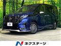 2023 Nissan Serena