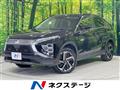 2023 Mitsubishi Eclipsecross