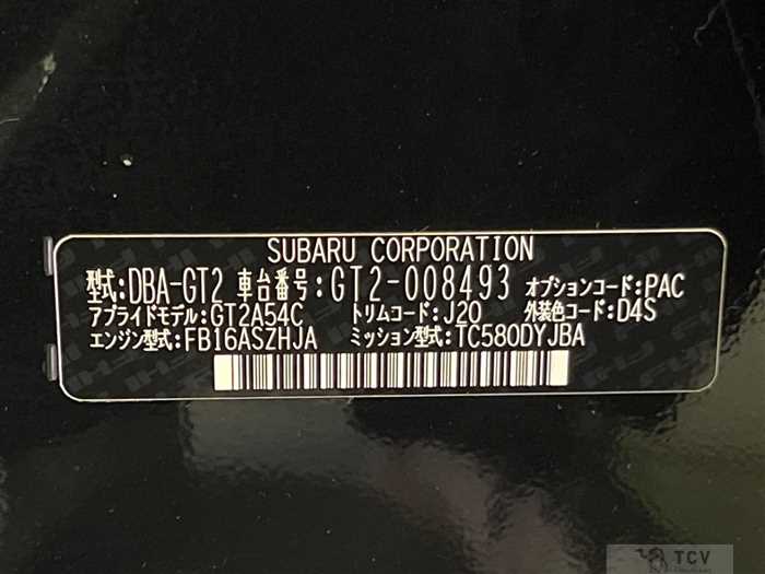 2017 Subaru Subaru Others