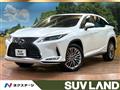 2020 Lexus RX