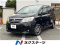 2013 Nissan Serena