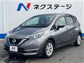 2018 Nissan Note