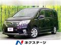 2012 Nissan Serena