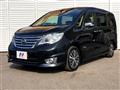2015 Nissan Serena