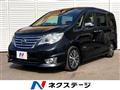 2015 Nissan Serena