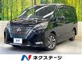2020 Nissan Serena