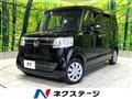 2015 Honda N BOX
