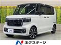 2023 Honda N BOX