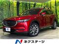 2020 Mazda CX-8