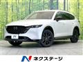 2023 Mazda CX-8