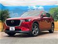 2024 Mazda Mazda Others