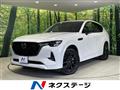 2022 Mazda Mazda Others