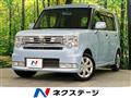 2013 Daihatsu Move Conte