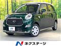 2020 Daihatsu Cast