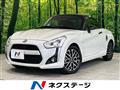 2019 Daihatsu Copen