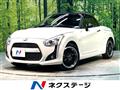 2020 Daihatsu Copen