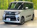 2020 Daihatsu Tanto