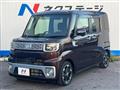 2015 Daihatsu WAKE