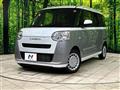 2025 Daihatsu Move Canbus