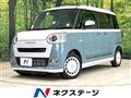 2023 Daihatsu Move Canbus