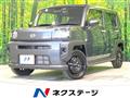 2023 Daihatsu Taft