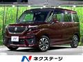 2022 Suzuki Solio Bandit