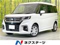 2024 Mitsubishi Delica D2