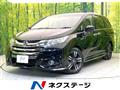 2016 Honda Odyssey Hybrid