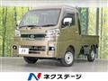 2023 Daihatsu Hijet Truck