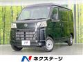 2025 Daihatsu Hijet Cargo