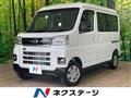 2025 Daihatsu Atrai