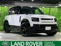 2024 Land Rover Defender