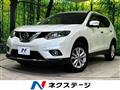2015 Nissan X-Trail