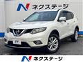 2016 Nissan X-Trail
