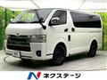 2022 Toyota Hiace Van