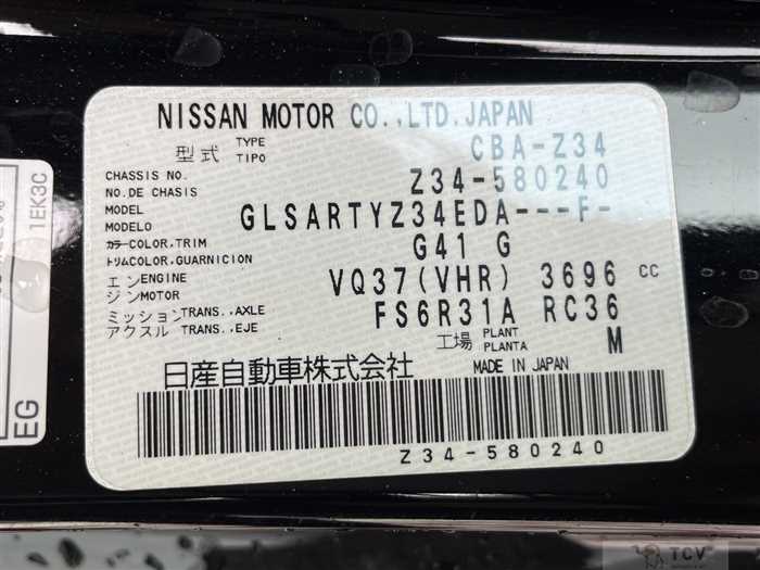 2017 Nissan Fairlady Z