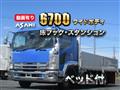 2014 Isuzu Isuzu Others
