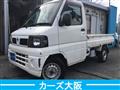2007 Nissan Clipper Truck