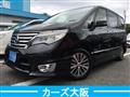 2014 Nissan Serena