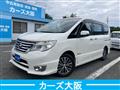 2014 Nissan Serena