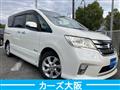 2012 Nissan Serena