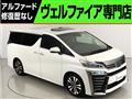 2018 Toyota Vellfire