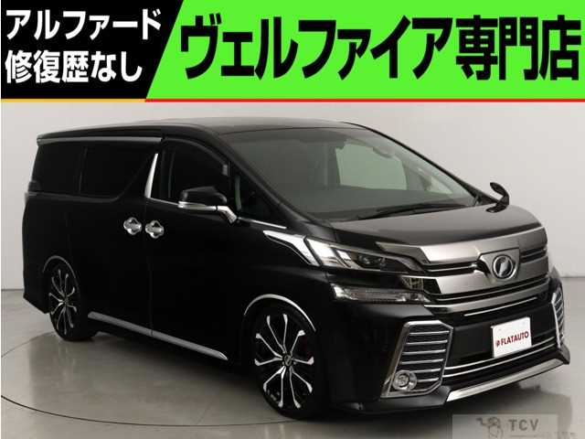 2017 Toyota Vellfire