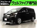 2016 Toyota Vellfire