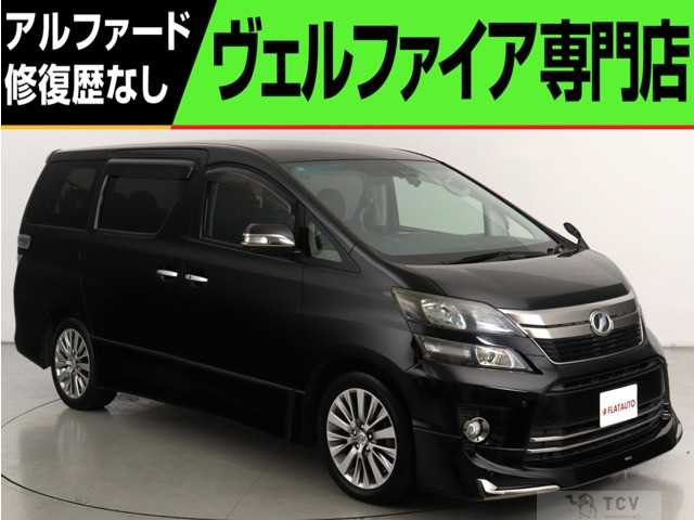 2013 Toyota Vellfire
